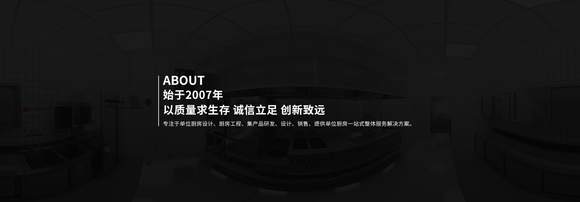 建筑工程配套服務型企業(yè)